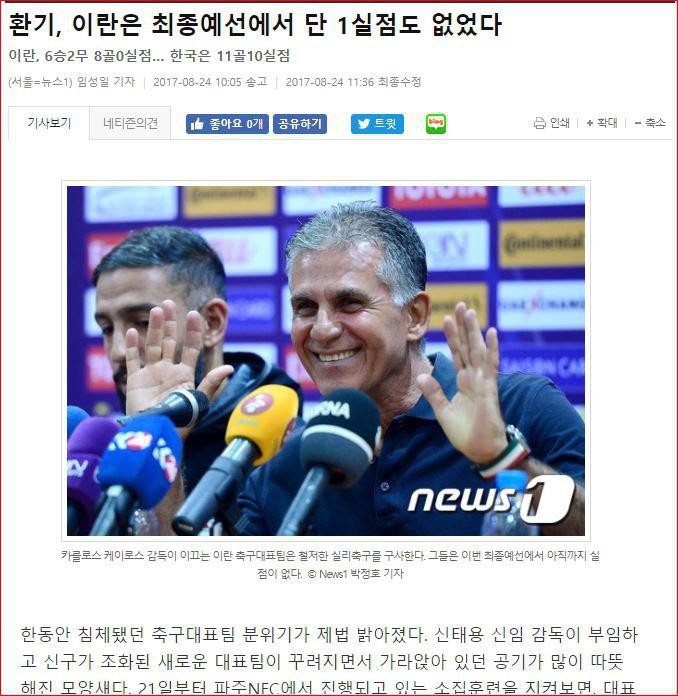 کره جنوبی,اخبار فوتبال,خبرهای فوتبال,جام جهانی