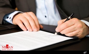 معامله,اخبار اجتماعی,خبرهای اجتماعی,حقوقی انتظامی