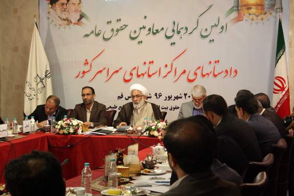 حجت‌الاسلام منتظری,اخبار اجتماعی,خبرهای اجتماعی,حقوقی انتظامی