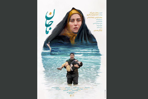 ماجان,اخبار فیلم و سینما,خبرهای فیلم و سینما,سینمای ایران