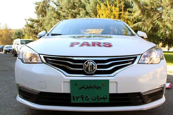 خودروهای ایرانی,اخبار خودرو,خبرهای خودرو,بازار خودرو
