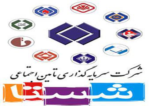 شستا شستا,اخبار اقتصادی,خبرهای اقتصادی,صنعت و معدن