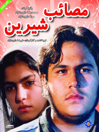 محدودیت سنی فیلم های ایرانی,اخبار فیلم و سینما,خبرهای فیلم و سینما,سینمای ایران