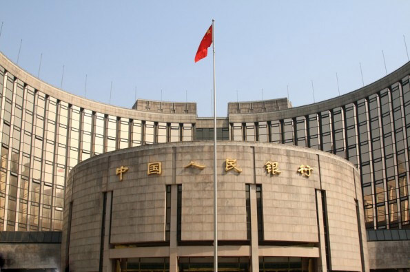 بانک مرکزی چین,اخبار سیاسی,خبرهای سیاسی,اخبار بین الملل