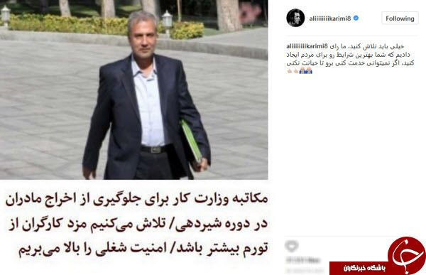 اینستاگرام علی کریمی اینستاگرام علی کریمی,اخبار ورزشی,خبرهای ورزشی,اخبار ورزشکاران