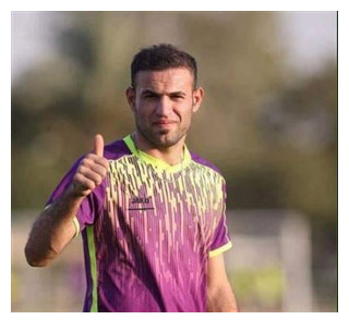 علی باسم حسون,اخبار فوتبال,خبرهای فوتبال,نقل و انتقالات فوتبال