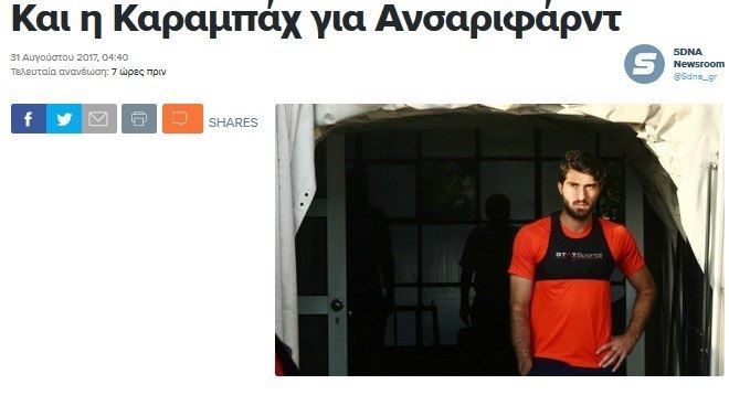 کریم انصاریفرد کریم انصاریفرد,اخبار فوتبال,خبرهای فوتبال,فوتبال ملی