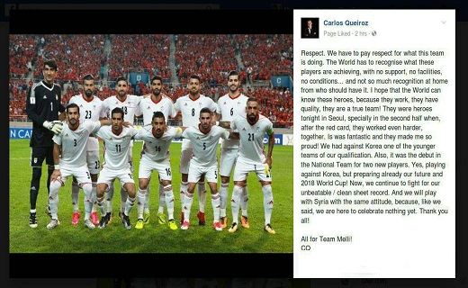 تیم ملی ایران,اخبار فوتبال,خبرهای فوتبال,فوتبال ملی