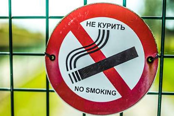 سیگار کشیدن ممنوع,اخبار حوادث,خبرهای حوادث,جرم و جنایت