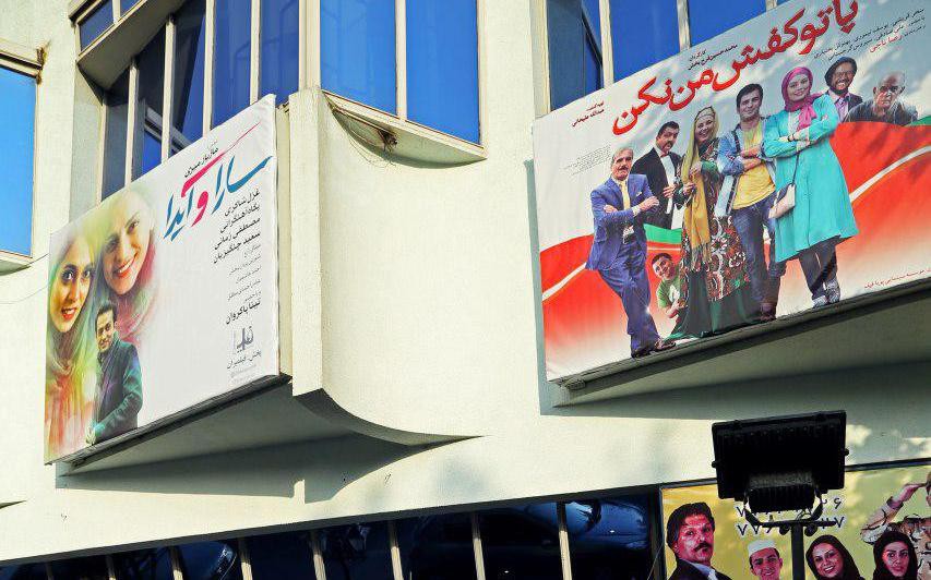 سینما سینما,اخبار فیلم و سینما,خبرهای فیلم و سینما,سینمای ایران