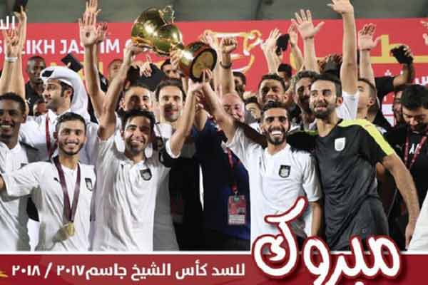 تیم السد قطر,اخبار فوتبال,خبرهای فوتبال,اخبار فوتبال جهان