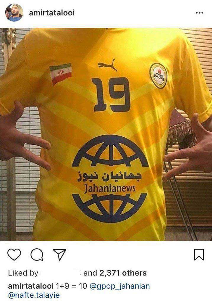 تتلو,اخبار ورزشی,خبرهای ورزشی,اخبار ورزشکاران