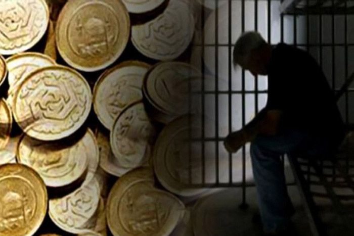 مهریه,اخبار اجتماعی,خبرهای اجتماعی,حقوقی انتظامی