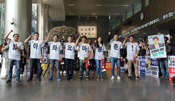 مسابقه کره جنوبی و ایران,اخبار فوتبال,خبرهای فوتبال,فوتبال ملی