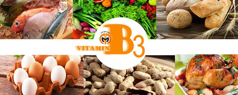ویتامین B3,اخبار پزشکی,خبرهای پزشکی,مشاوره پزشکی