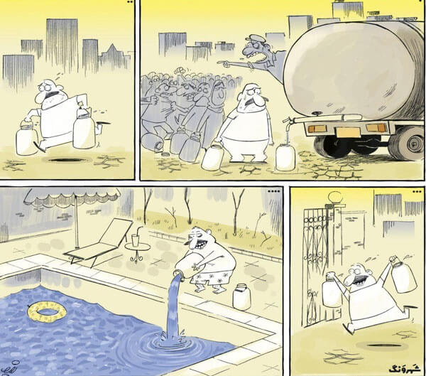 کاریکاتور کمبود آب در ایران,کاریکاتور,عکس کاریکاتور,کاریکاتور اجتماعی