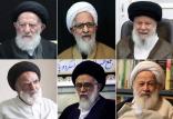 علما و مراجع تقلید,اخبار سیاسی,خبرهای سیاسی,اخبار سیاسی ایران