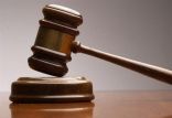 دادگاه,اخبار اجتماعی,خبرهای اجتماعی,حقوقی انتظامی
