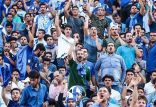 هواداران استقلال تهران,اخبار فوتبال,خبرهای فوتبال,حواشی فوتبال