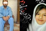 آتنا اصانی و اسماعیل رنگرز,اخبار حوادث,خبرهای حوادث,جرم و جنایت