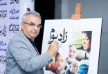 ابوالحسن داوودی,اخبار فیلم و سینما,خبرهای فیلم و سینما,سینمای ایران