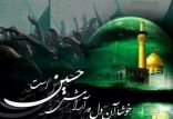 محرم,اخبار مذهبی,خبرهای مذهبی,فرهنگ و حماسه