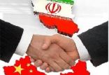 همکاری ایران و چین,اخبار اقتصادی,خبرهای اقتصادی,اقتصاد کلان