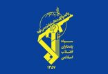 سپاه پاسدارن,اخبار سیاسی,خبرهای سیاسی,دفاع و امنیت