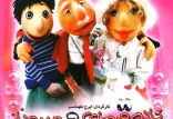 فیلم های ایرانی,اخبار فیلم و سینما,خبرهای فیلم و سینما,سینمای ایران
