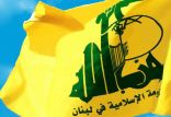 حزب الله لبنان,اخبار سیاسی,خبرهای سیاسی,خاورمیانه