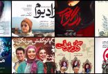 فروش سینمای ایران,اخبار فیلم و سینما,خبرهای فیلم و سینما,سینمای ایران