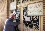 محمدعلی طاهری,اخبار اجتماعی,خبرهای اجتماعی,حقوقی انتظامی