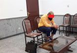 حمیدصفت,اخبار حوادث,خبرهای حوادث,جرم و جنایت