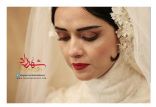 سریال شهرزاد,اخبار فیلم و سینما,خبرهای فیلم و سینما,سینمای ایران