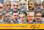 همه سرلشکرهای ایران,اخبار سیاسی,خبرهای سیاسی,دفاع و امنیت