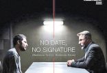 فیلم بدون تاریخ بدون امضا,اخبار فیلم و سینما,خبرهای فیلم و سینما,سینمای ایران