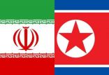کره شمالی و ایران,اخبار سیاسی,خبرهای سیاسی,سیاست خارجی