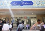دادسرا,اخبار اجتماعی,خبرهای اجتماعی,حقوقی انتظامی