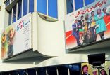 سینما,اخبار فیلم و سینما,خبرهای فیلم و سینما,سینمای ایران