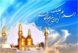 امام موسی الکاظم (ع),اخبار مذهبی,خبرهای مذهبی,فرهنگ و حماسه