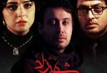 محسن چاوشی,اخبار فیلم و سینما,خبرهای فیلم و سینما,سینمای ایران
