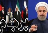 روحانی و برجام,اخبار سیاسی,خبرهای سیاسی,سیاست خارجی