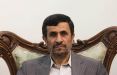 محمود احمدی‌نژاد,اخبار سیاسی,خبرهای سیاسی,احزاب و شخصیتها