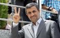 محمود احمدی نژاد,اخبار اجتماعی,خبرهای اجتماعی,حقوقی انتظامی