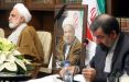 جانشين هاشمی رفسنجانی,اخبار سیاسی,خبرهای سیاسی,اخبار سیاسی ایران