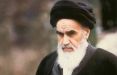 امام خمینی,اخبار سیاسی,خبرهای سیاسی,اخبار سیاسی ایران