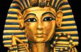 فرعون مصر,اخبار جالب,خبرهای جالب,خواندنی ها و دیدنی ها