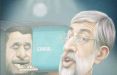 کاریکاتور حدادعادل و نرم‌افزار احمدی‌نژاد