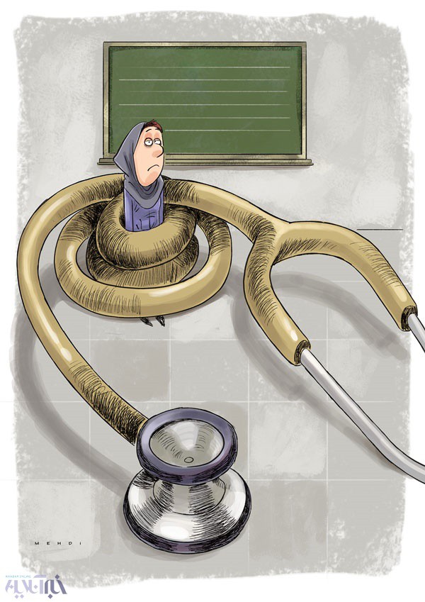 عکس کاریکتور استخدام معلمین بیماریهای ممنوع,کاریکاتور,عکس کاریکاتور,کاریکاتور اجتماعی