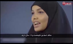 با اولین مدل باحجاب اسلامی آشنا شوید!